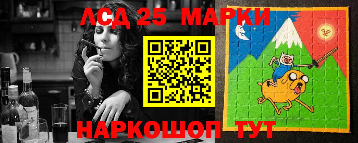 ЛСД экстази ecstasy  ЛСД экстази ecstasy  Вход с VPN  Тихорецк 