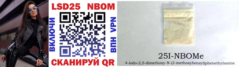Марки NBOMe 1,5мг  закладка  Тихорецк 