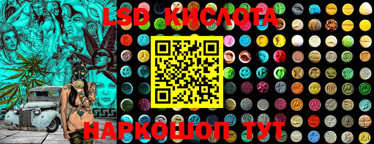 Марки 25I-NBOMe 1,8мг Тихорецк