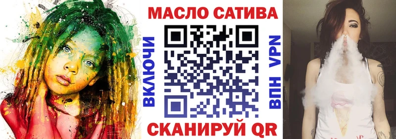 продажа наркотиков  Тихорецк  ТГК жижа 