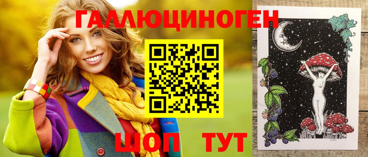 Тихорецк  Псилоцибиновые грибы MAGIC MUSHROOMS  Вход с VPN 