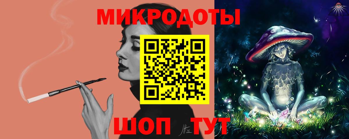 Псилоцибиновые грибы мухоморы Тихорецк