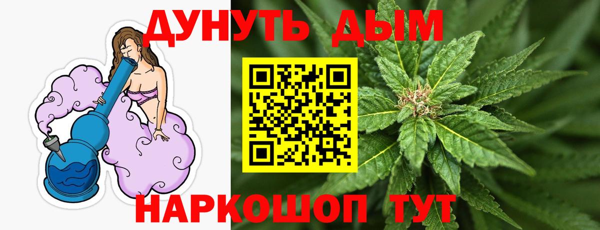 Марихуана гибрид  Бошки марихуана OG Kush  Вход с VPN  Тихорецк  Марихуана гибрид 