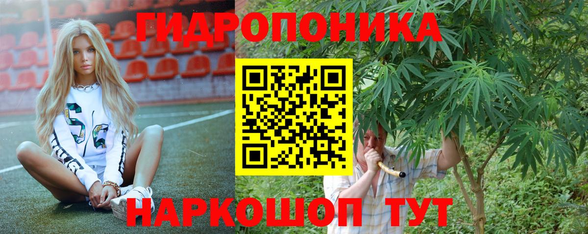 МАРИХУАНА гибрид Тихорецк